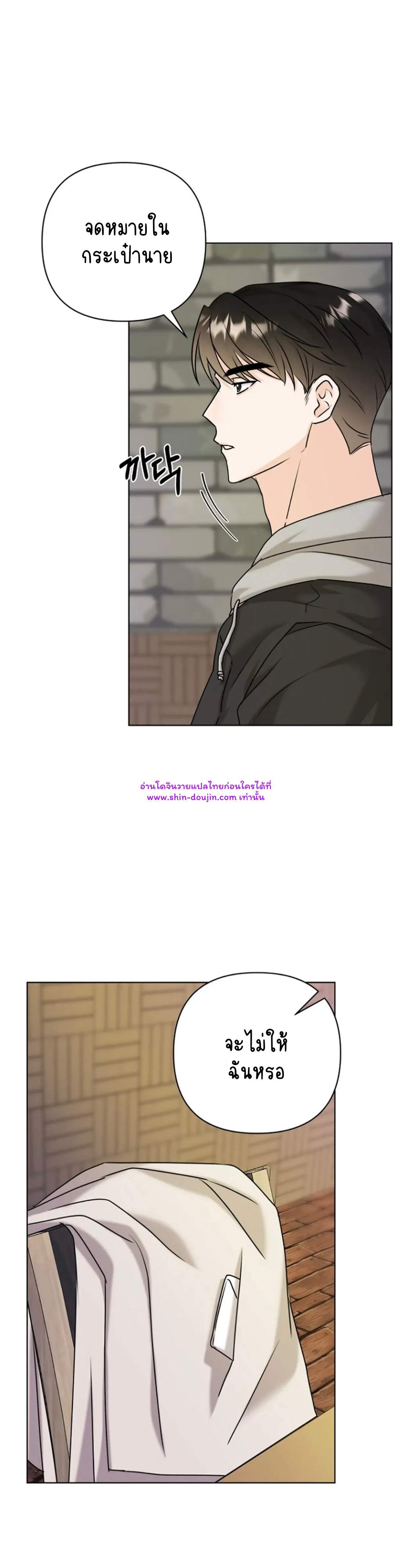 Princess-nim Please Take My Misfortune Away EP 8